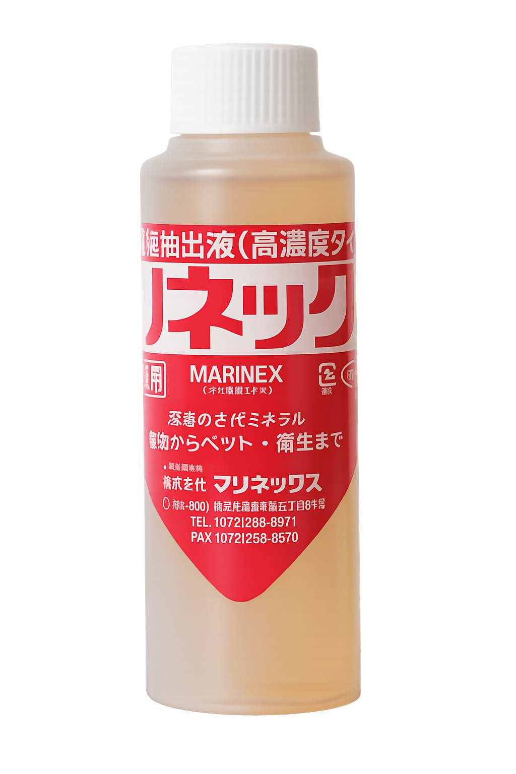 MARINEX ペット・家庭用 100ml
