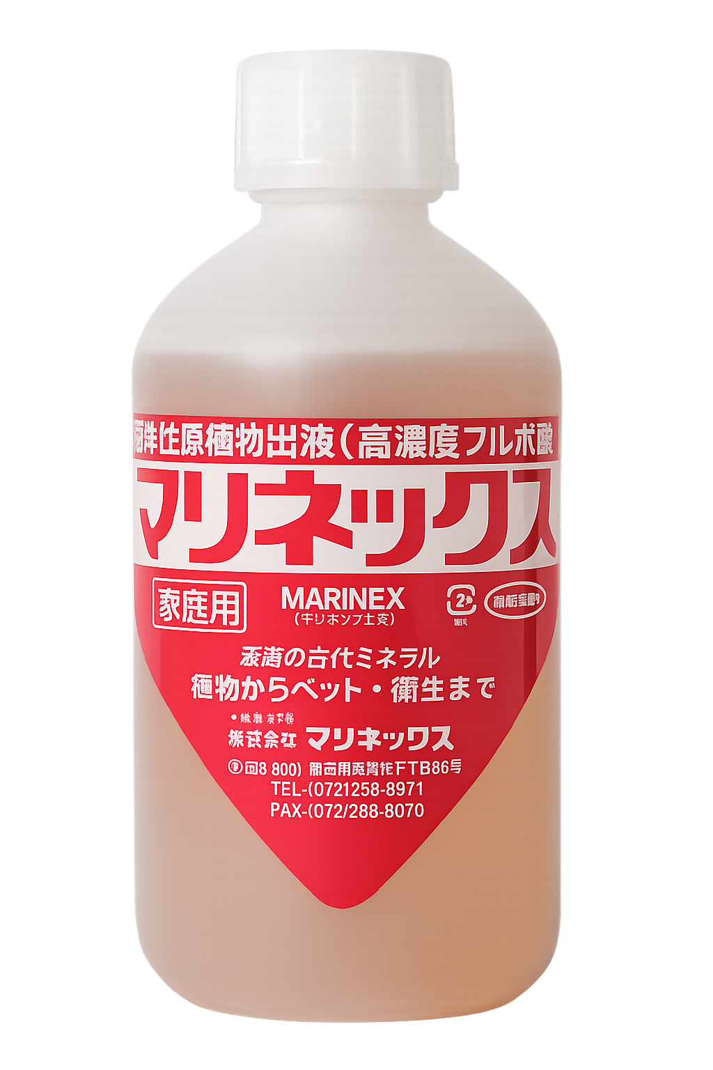 MARINEX ペット・家庭用 500ml